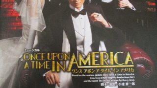 東京宝塚の当日券は何時から並べばいいのか ワンス アポン ア タイム イン アメリカ 宝塚歌劇団の公演情報やチケットの取り方